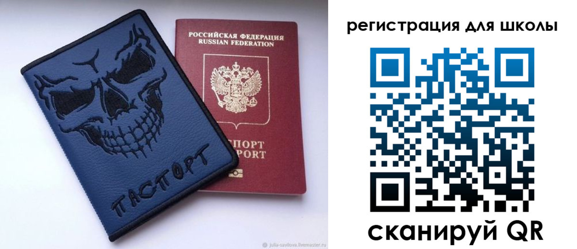 временная регистрация недорого в Магадане
